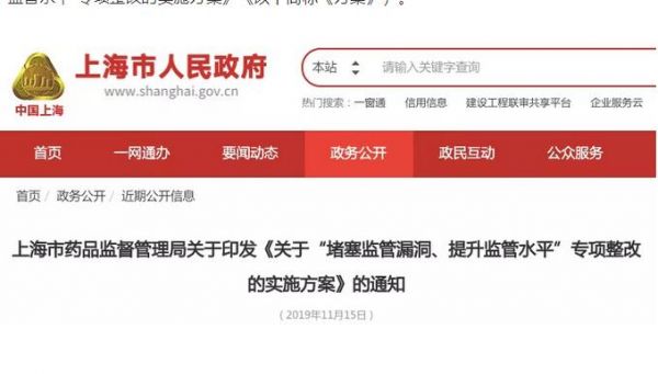 上海必游景点推荐：探索魅力之都的十个经典地标