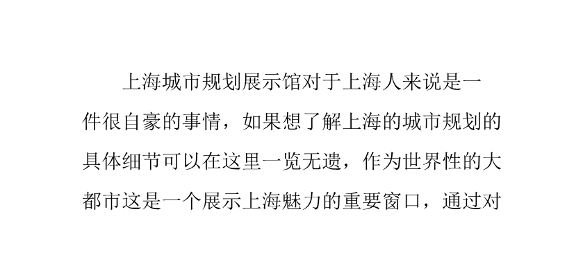 deepseek对上海经济社会发展现状、挑战与未来方向的分析