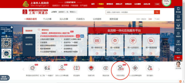 近日有网友称自己在广州长隆欢乐世界游玩时被工作人员告知垂直过山车将在几个月后被永久拆除